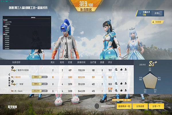 CF压枪辅助器软件效果